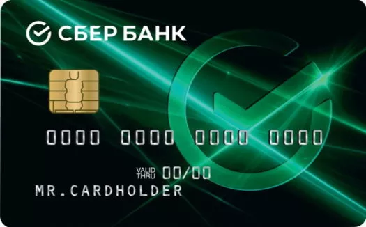 Замена карты Сбербанка по истечении срока: стоимость, срок выпуска