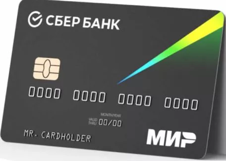 Сбербанк сберкарта дебетовая карта. Тарифы сберкарты. Сберкарта для иностранцев. Минус на карте Сбербанка. Карта Сбербанка с процентом на остаток 2018.