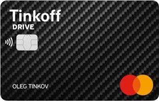 %D0%94%D0%B5%D0%B1%D0%B5%D1%82%D0%BE%D0%B2%D0%B0%D1%8F %D0%BA%D0%B0%D1%80%D1%82%D0%B0 Tinkoff Drive %D0%A2%D0%B8%D0%BD%D1%8C%D0%BA%D0%BE%D1%84%D1%84 %D0%91%D0%B0%D0%BD%D0%BA%D0%B0 карта тп зарплатный 5 россельхозбанк что это такое
