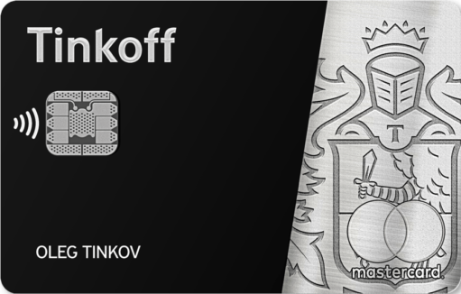 The classic Tinkoff Black debit card. Source: https://searchbank.ru/debit/debetovaya-premialnaya-karta-tinkoff-black-metal-tinkoff-banka/
