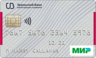 Убрир дебетовая карта my life отзывы. Смотреть фото Убрир дебетовая карта my life отзывы. Смотреть картинку Убрир дебетовая карта my life отзывы. Картинка про Убрир дебетовая карта my life отзывы. Фото Убрир дебетовая карта my life отзывы