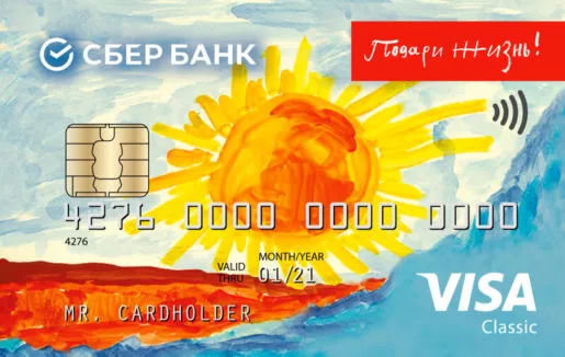 Отзывы о дебетовых картах Сбербанка, мнения пользователей и клиентов банка на | конференц-зал-самара.рф