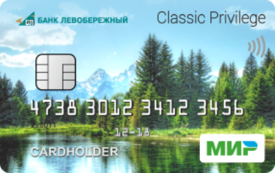 Nskbl. Карта мир Левобережный банк. Карта Левобережный банк. Банковская карта Левобережный. Карты банк лево
