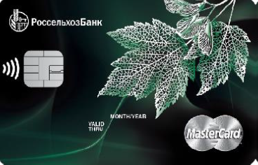 Премиальная карта Россельхозбанка. MASTERCARD Black Edition Россельхозбанк. Премиальные карты Россельхозбанк. Россельхозбанк дебетовая карта.