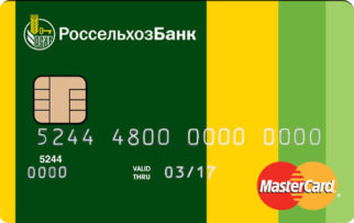 Моментальные дебетовые карты – список банков