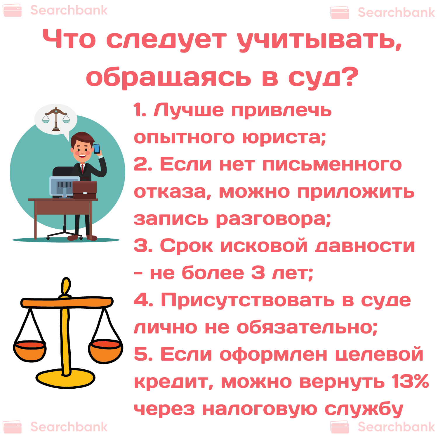 Как в 1с начислить проценты по кредиту в