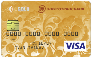 Карта голд лимит. Карта виза Голд. Дебетовые карты Энерготрансбанк. Visa Gold Спитамен банк. Виза Голд актриса.